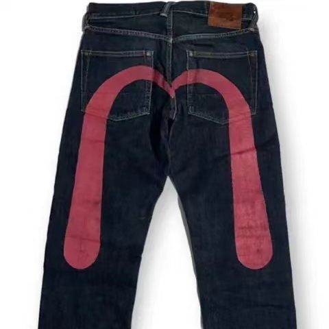 Jean baggy imprimé coloré | Look streetwear tendance